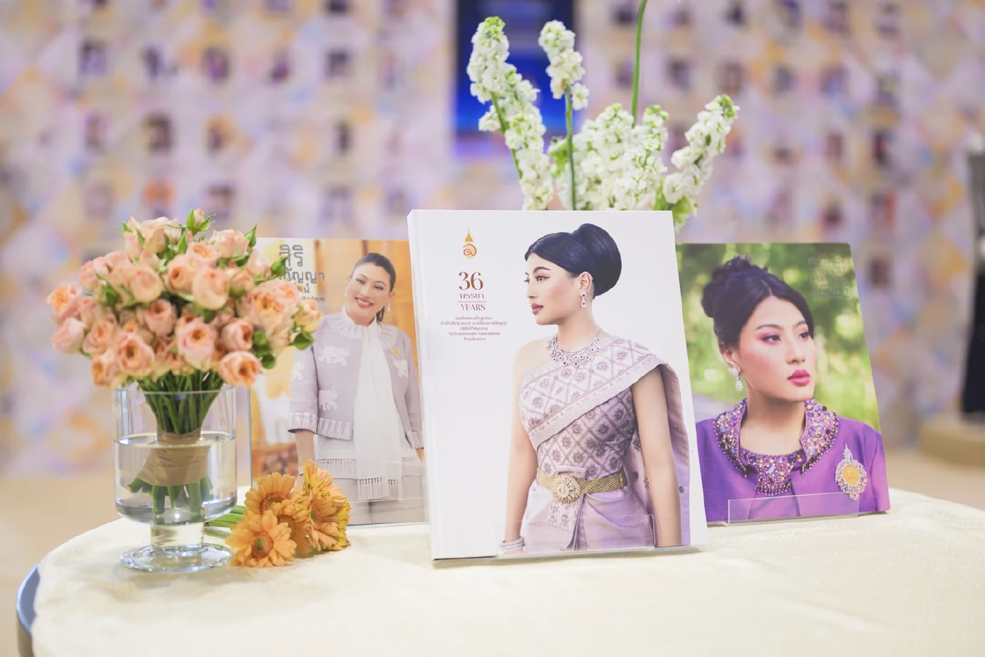 มท.เปิดตัวสมุดภาพเฉลิมพระเกียรติ 39 พรรษา เจ้าฟ้าสิริวัณณวรีฯ