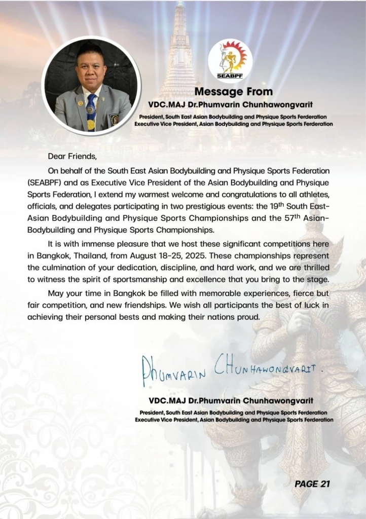 ร่วมชมพร้อมเชียร์ "นักกีฬาเพาะกายและฟิตเนสทีมชาติไทย" สู้ศึก "เพาะกาย ชิงแชมป์ ASIAN"