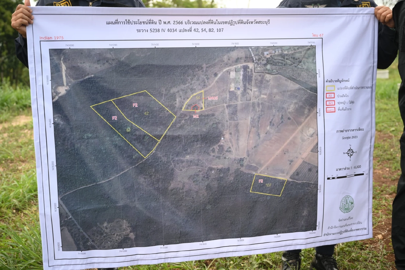 ระดมทีม ลุยจับ เจ้าหน้าที่รัฐ ออกเอกสารสิทธิ์เอื้อนายทุนรุกที่ป่า "ภูนับดาว"