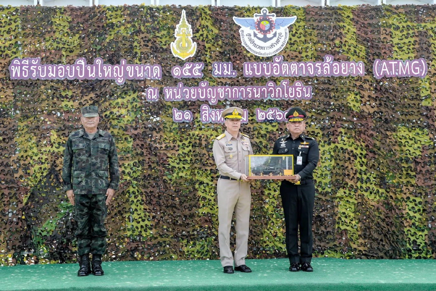 เสริมเขี้ยวเล็บ! กองทัพเรือรับมอบปืนใหญ่ 155 มม. ระยะยิง 40 กม.