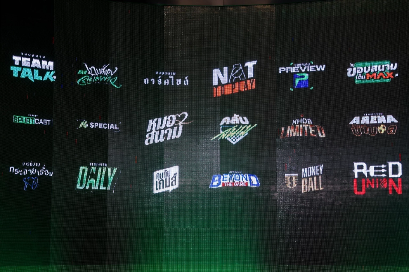 ก้าวสู่ยุคใหม่! "ขอบสนาม" จับมือ MONOMAX-Plan B สู่เบอร์ 1 Online Sports Entertainment