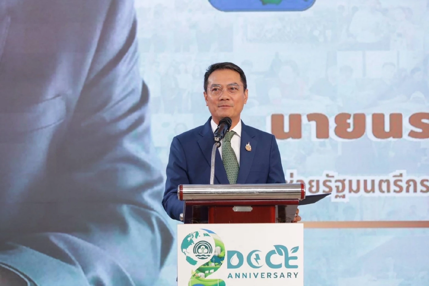 นายนราพัฒน์ แก้วทอง ผู้ช่วยรัฐมนตรีประจำกระทรวงทรัพยากรธรรมชาติและสิ่งแวดล้อม