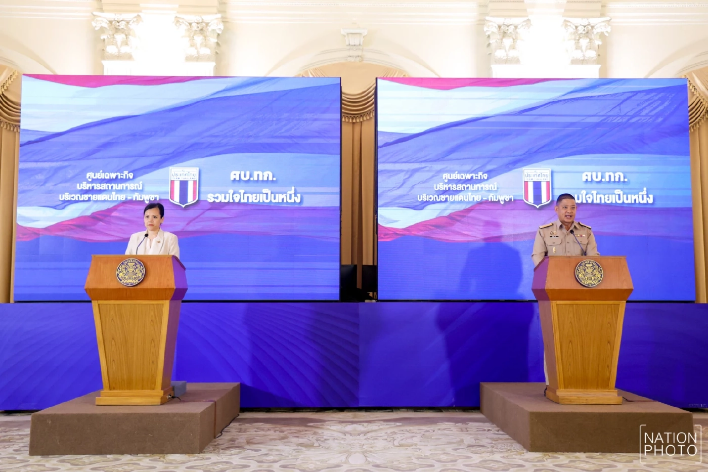 ศบ.ทก.โพสต์แจง ยังไม่ยุติบทบาท ยังทำภารกิจตามมอบหมาย