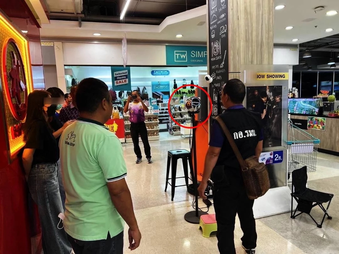 เตือน! "สแกนม่านตา" แลก "เงินดิจิทัล" เสี่ยงข้อมูลทางชีวภาพ-อัตลักษณ์บุคคล รั่วไหล