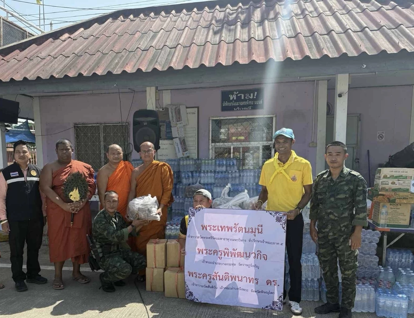 “กล้วยตาก” แหล่งพลังงานเร่งด่วน พลิกฟื้นอาชีพชาวบ้านสู่ทหารแนวหน้าชายแดน