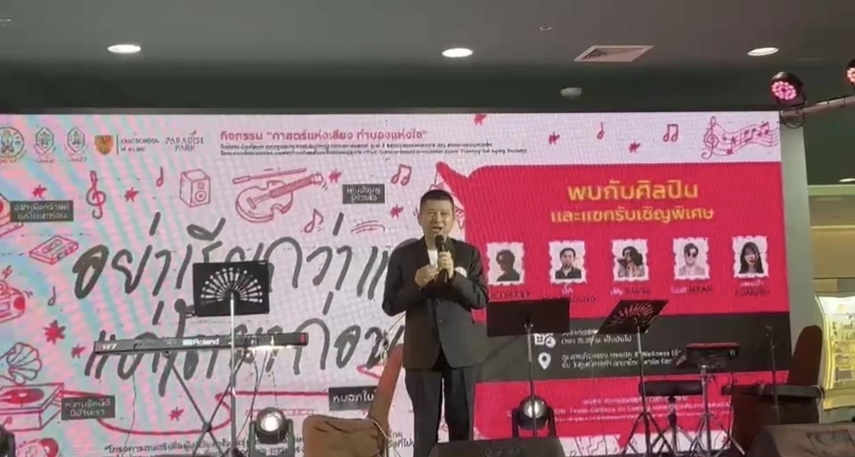 “หมอจ๊วด” พลอากาศเอก นพ.​ อิทธพร คณะเจริญ