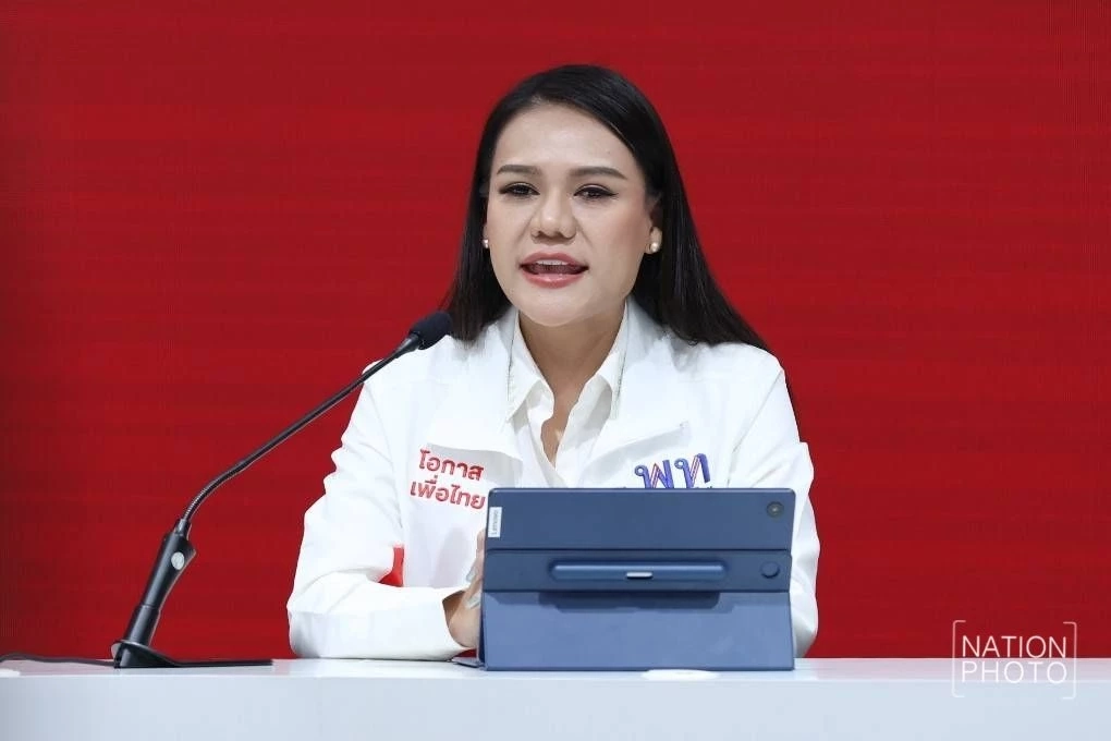 “ชญาภา” ซัด พรรคคนรุ่นใหม่ ควรเลิกพฤติกรรมหวังแค่ล้มรัฐบาล