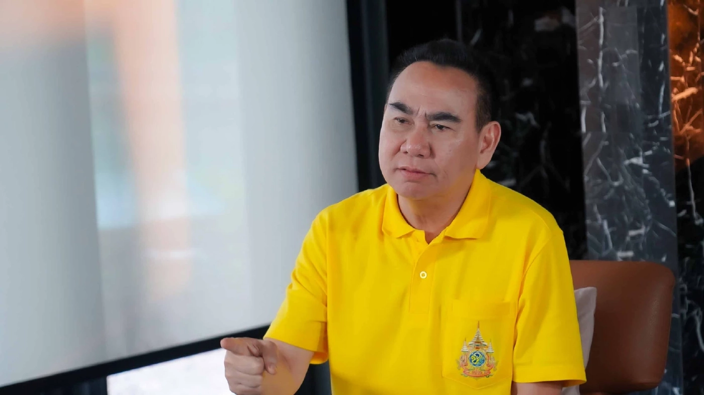 เดชอิศม์ ขาวทอง