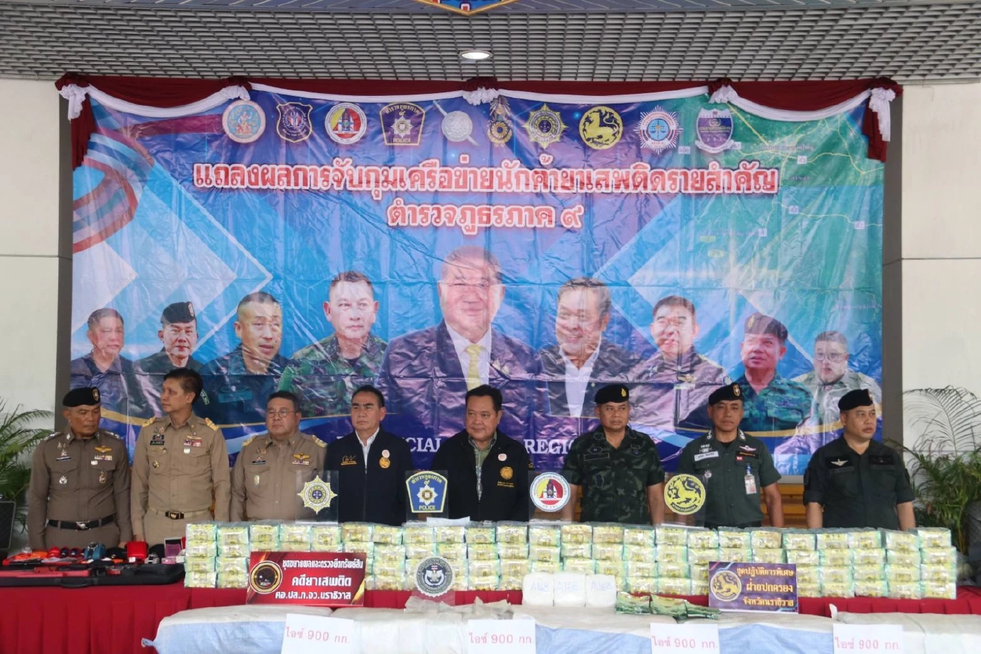 ทลายเครือข่ายยานรกชายแดนใต้ ยึด “ไอซ์” ล็อตใหญ่ 900 กก.