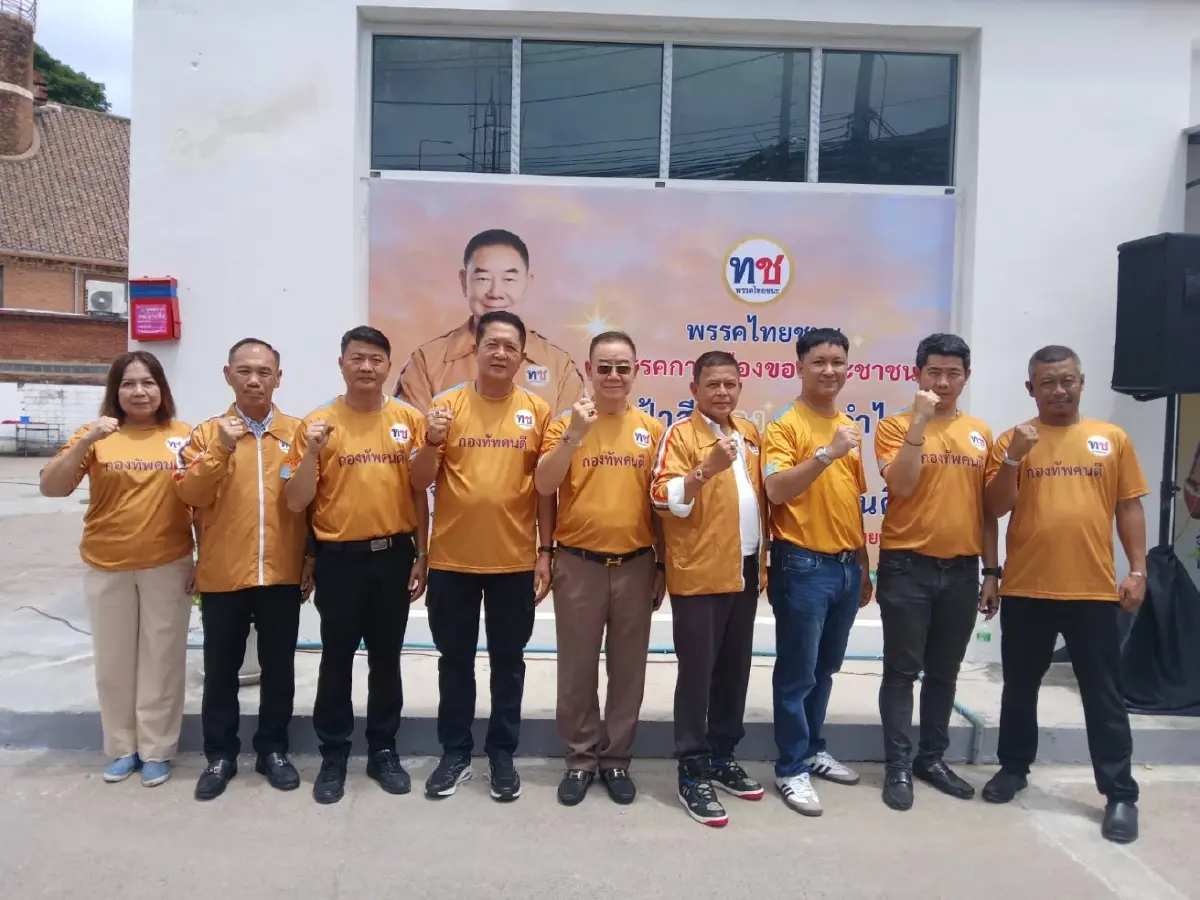 “พรรคไทยชนะ” ทำบุญวันเกิดพรรค เตรียมพร้อมเลือกตั้งที่จะมาถึง