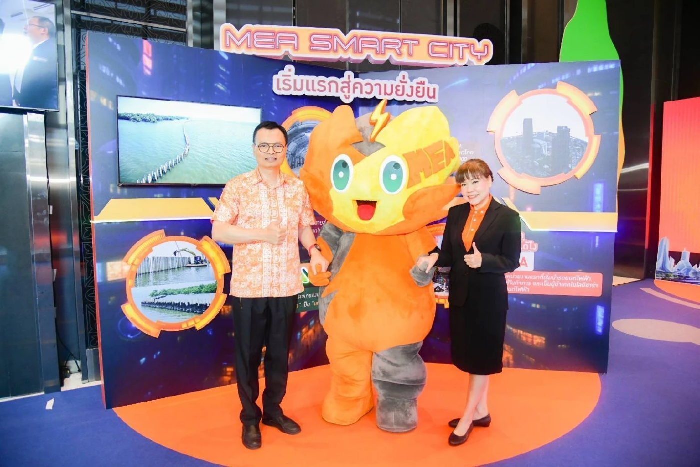 MEA ครบรอบ 67 ปี “จากแสงแรก สู่แสงแห่งความยั่งยืน” (67th SPARK The Sustainable Power)