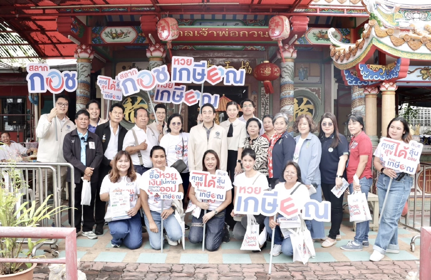 กอช. ชู 'หวยเกษียณ' นวัตกรรมออม 'ศุกร์ได้ลุ้น-สุขได้ออม'