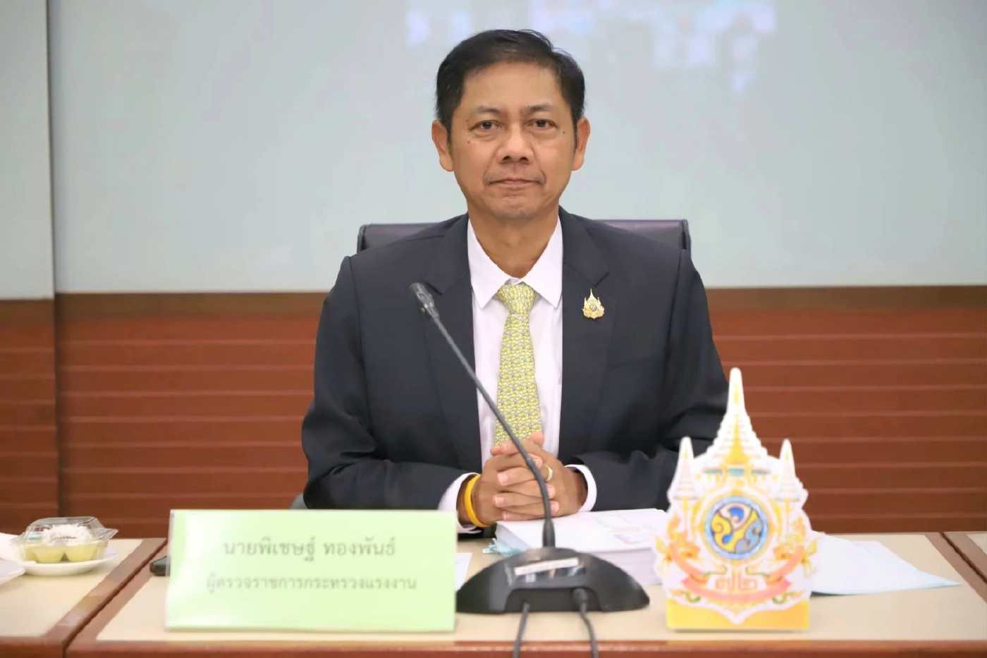 พิเชษฐ์ ทองพันธ์ 