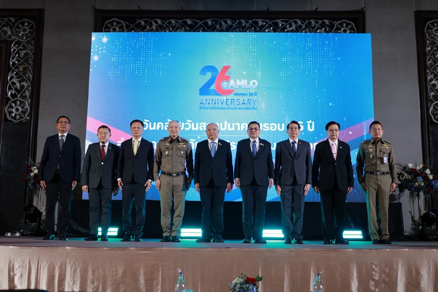 สถาปนา ปปง. ครบรอบ 26 ปี เผยเช็กบิลทรัพย์สิน 2.8 หมื่นล้านในรอบปี