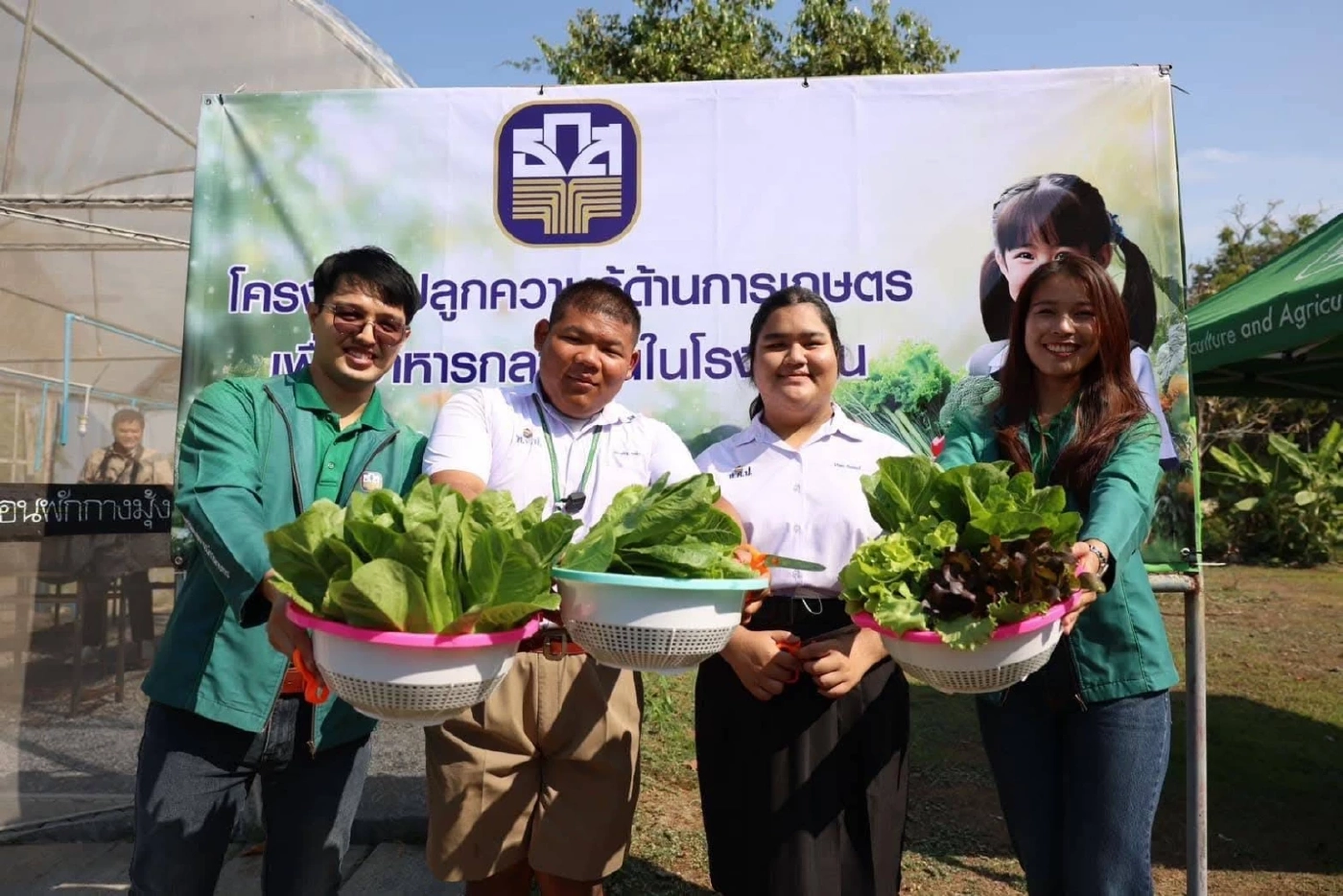 ธ.ก.ส. เปิดตัวโรงเรียนเกษตรธนากร นำร่อง 18 โรงเรียนทั่วประเทศ