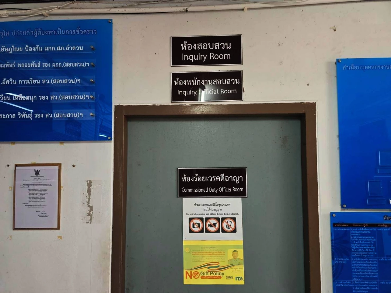 จับสายลับกัมพูชา "ทหาร BHQ" องครักษ์พิทักษ์ "ฮุนเซน"(มีคลิป)