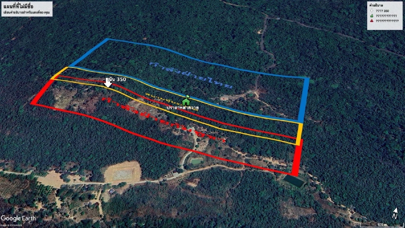 ข้อสังเกต กัมพูชายึดตาควาย - จี้สอบ มทภ.2 จ้องล้มหยุดยิง - ถก RBC