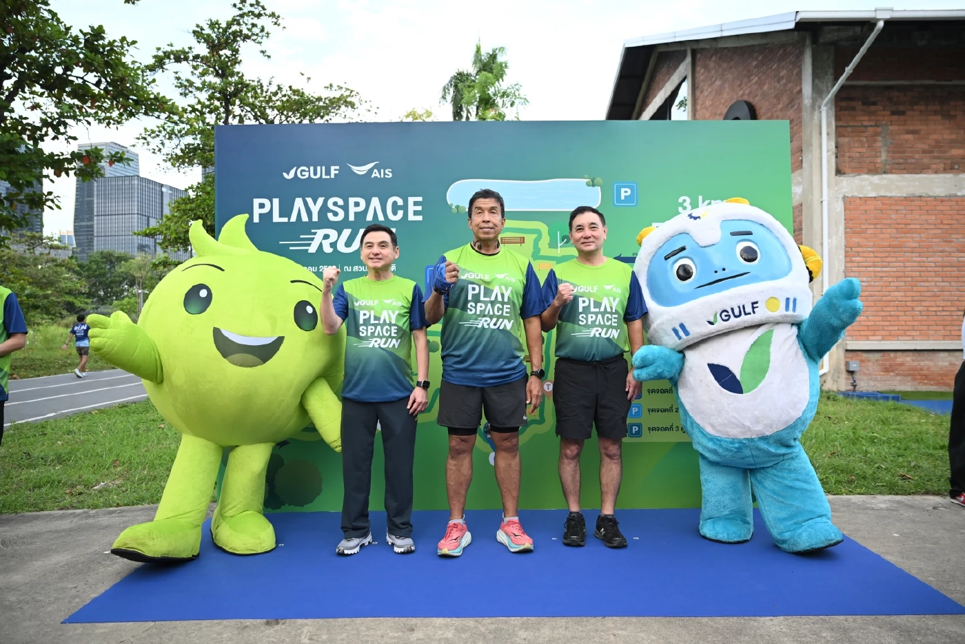 GULF จับมือ AIS จัดกิจกรรม “GULF x AIS Playspace Run”