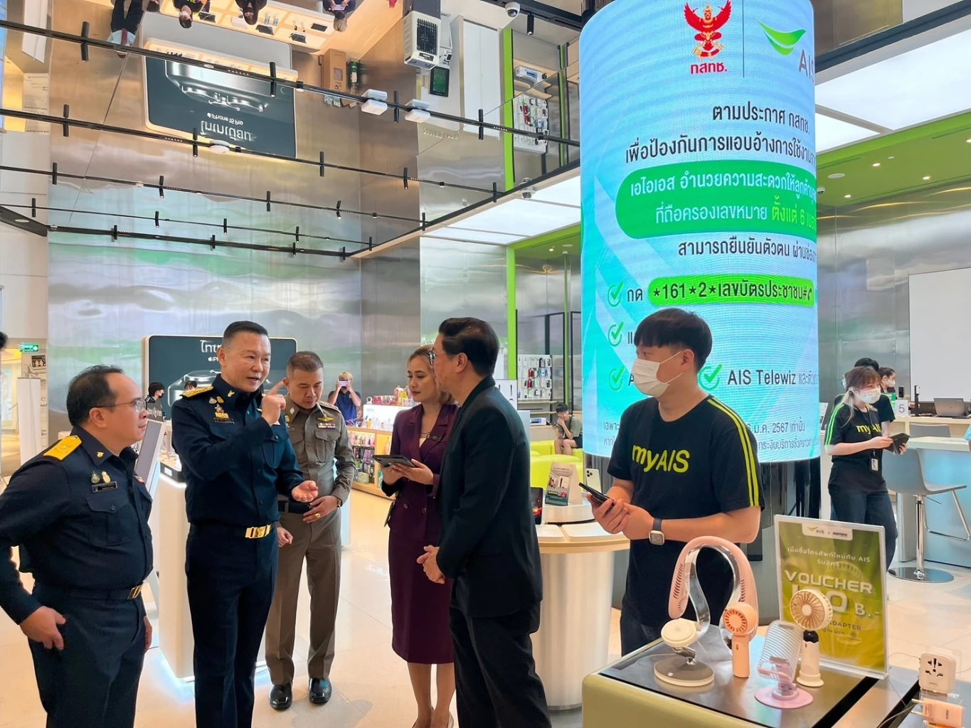 True-AIS ใช้ Liveness Detection ลงทะเบียนซิม สกัดสวมรอย เริ่ม18 ส.ค.68