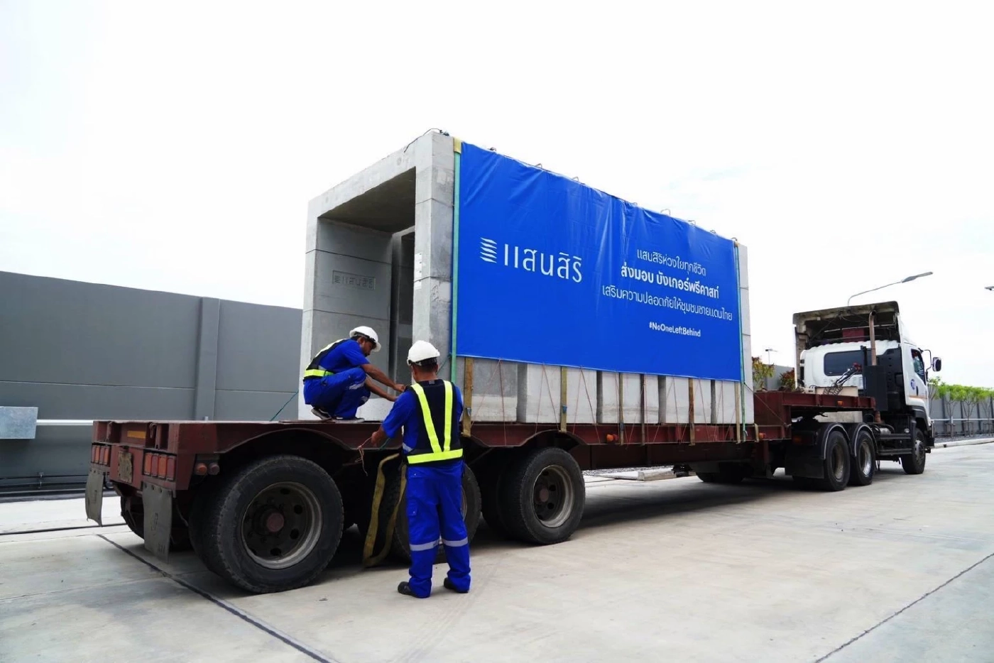 "เศรษฐา" ส่งมอบ "บังเกอร์" เพิ่มอีก 20 ลูก "เกราะกำบังแห่งความอุ่นใจ"