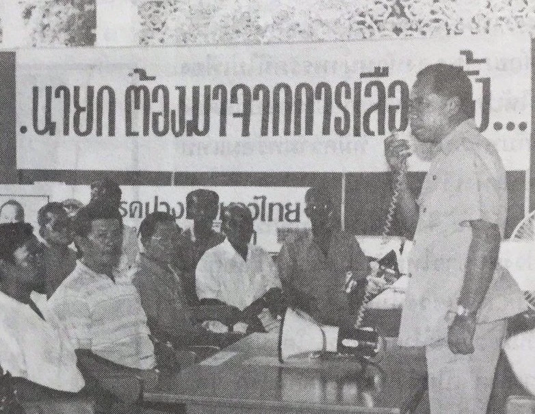 พล.อ.อาทิตย์ สมัยหาเสียงเลือกตั้ง สส.ในภาคอีสาน