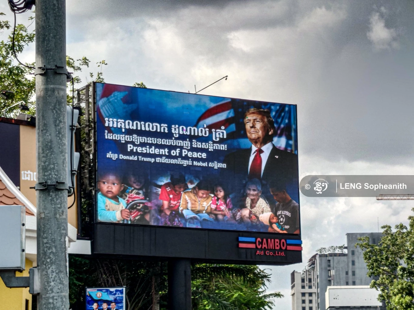 “กัมพูชา” เปลี่ยนชื่อถนน "โดนัลด์ ทรัมป์" เพื่อแสดงความกตัญญู