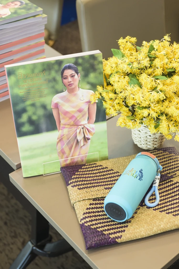 มท.เปิดตัวสมุดภาพเฉลิมพระเกียรติ 39 พรรษา เจ้าฟ้าสิริวัณณวรีฯ