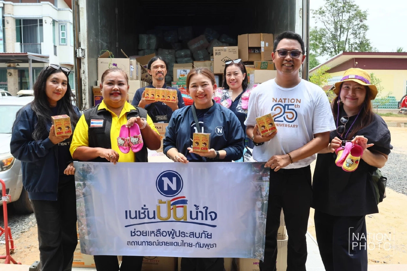 เนชั่นกรุ๊ป ร่วมกับ มูลนิธิเนชั่น เปิดโรงครัว - มอบสิ่งของศูนย์อพยพ จ.อุบลฯ