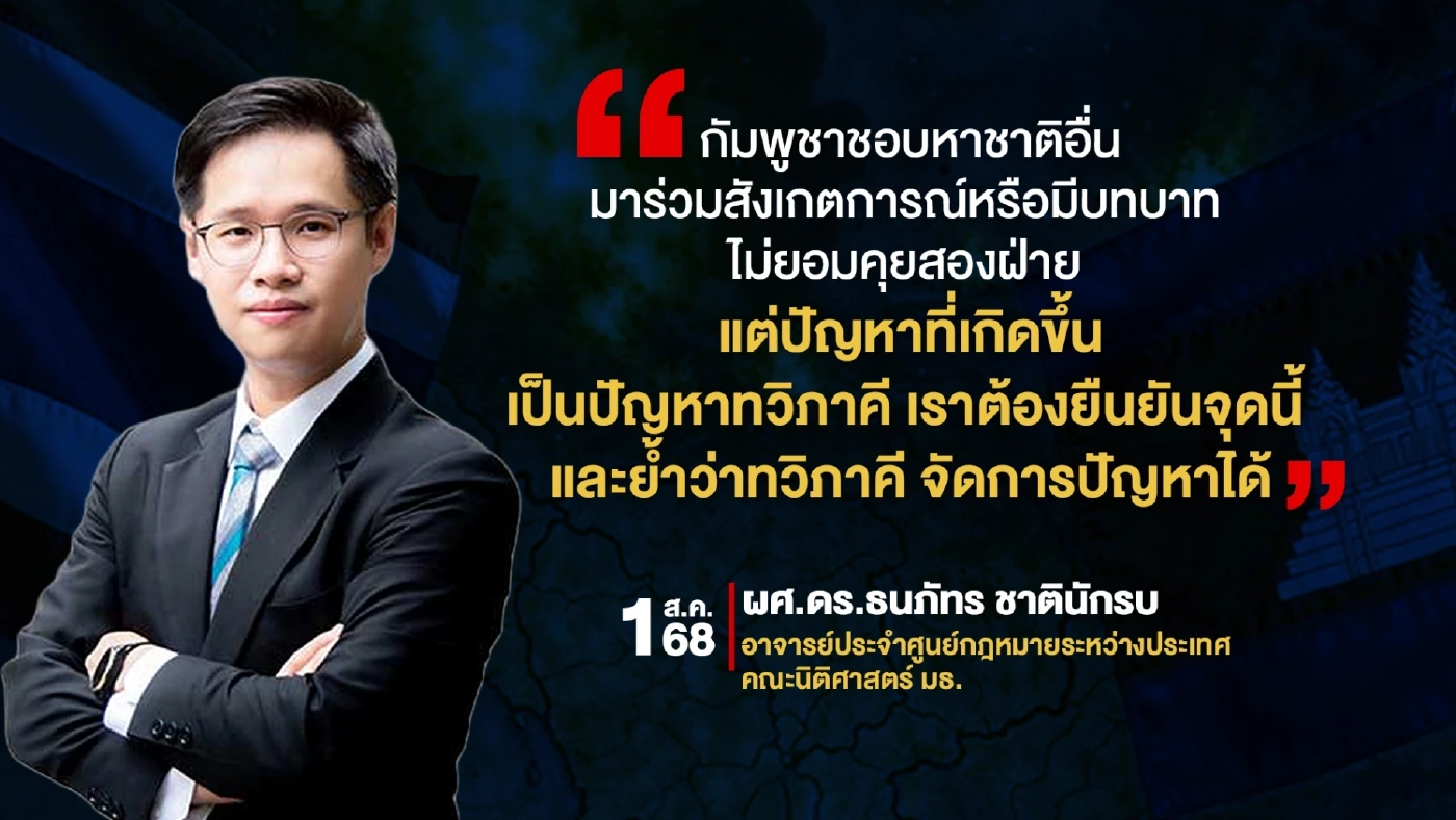 พลิกวิกฤตเป็นชนะ ไม่แพ้ก็ยังเป็นพระ แถมชนะมาร