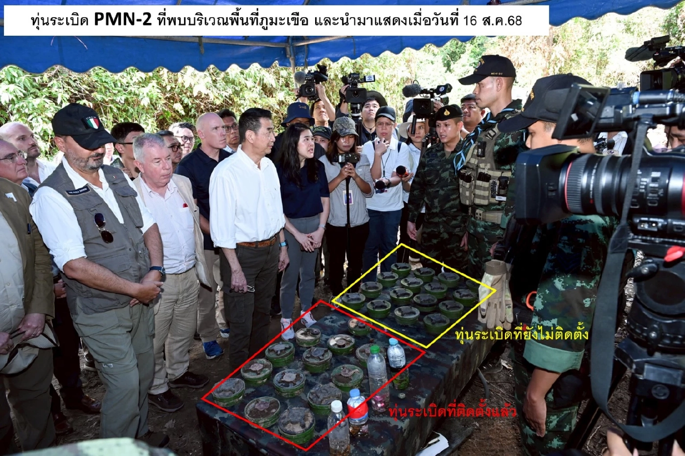 โฆษก ทบ. โต้ “เฮง รัตนา” บิดเบือนอ้างไทยจัดฉากทุ่นระเบิด PMN-2