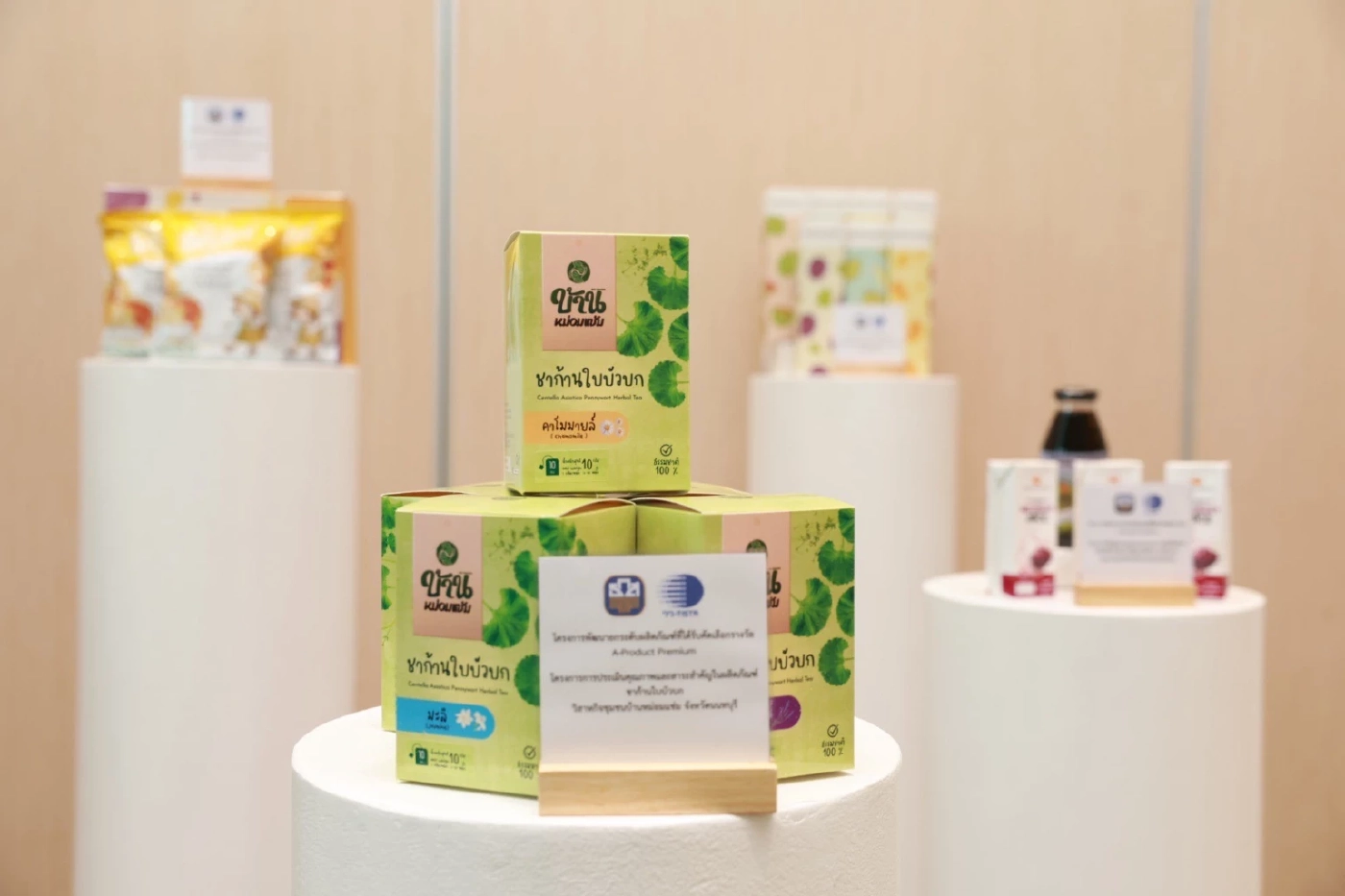 ธ.ก.ส. ผนึก วว. MOU ร่วมมือทางวิชาการ เพิ่มศักยภาพเกษตรกรไทย