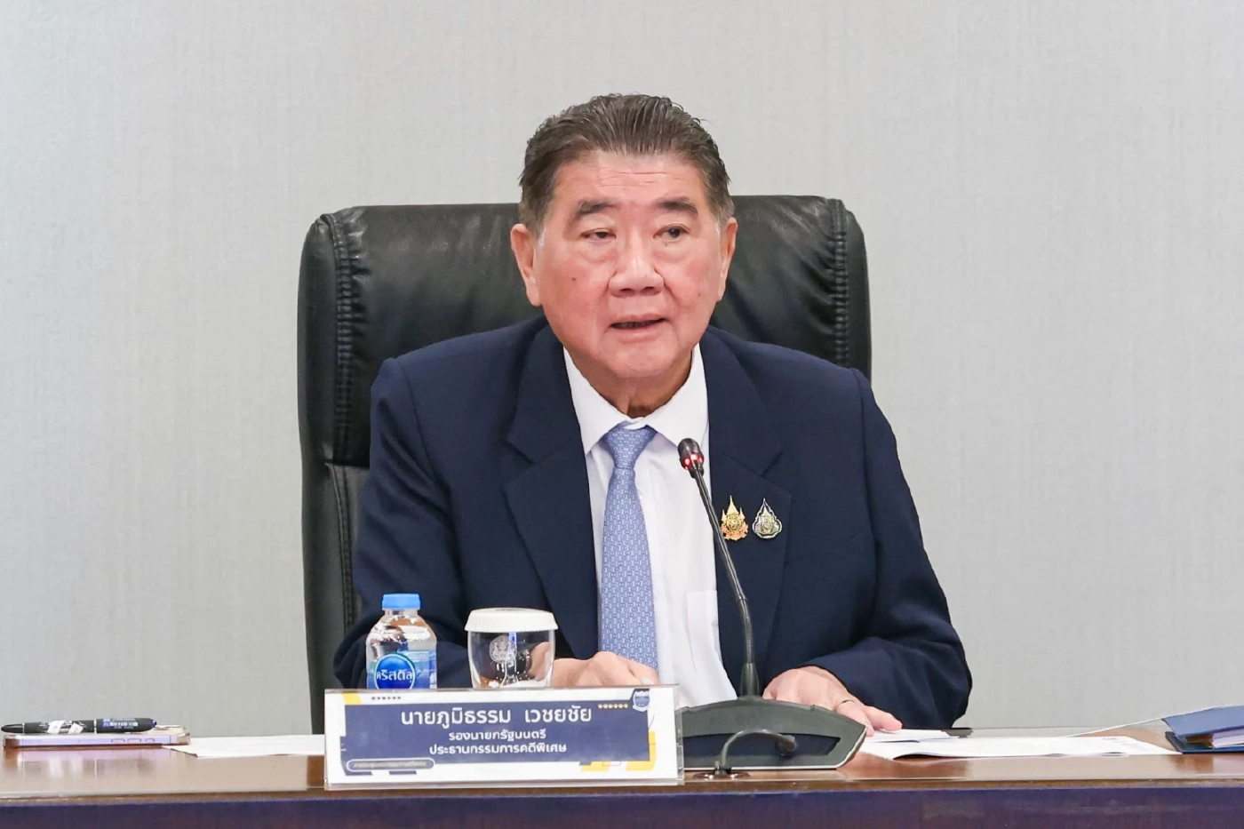 ภูมิธรรม เวชยชัย