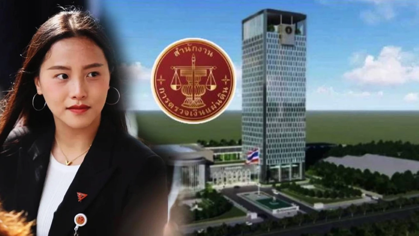 "สส.ไอซ์" เปิดเบื้องหลังทำไม "สตง." ได้ที่1 องค์กรโปร่งใสที่สุด?