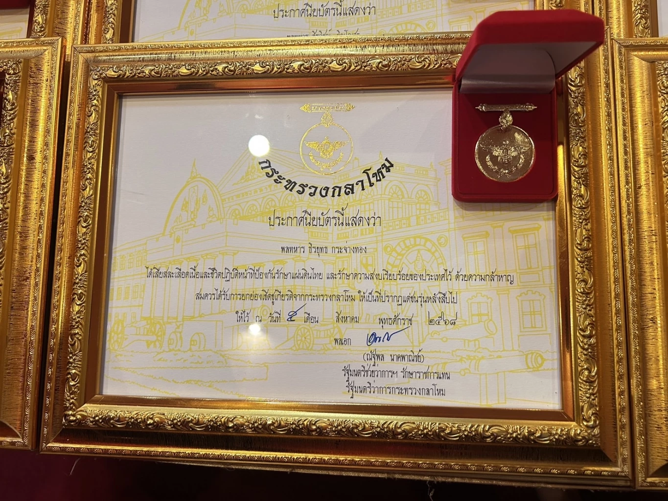 กลาโหม เชิดชูทหารกล้าเหตุสู้รบไทย-กัมพูชา มอบ “เหรียญบางระจัน”