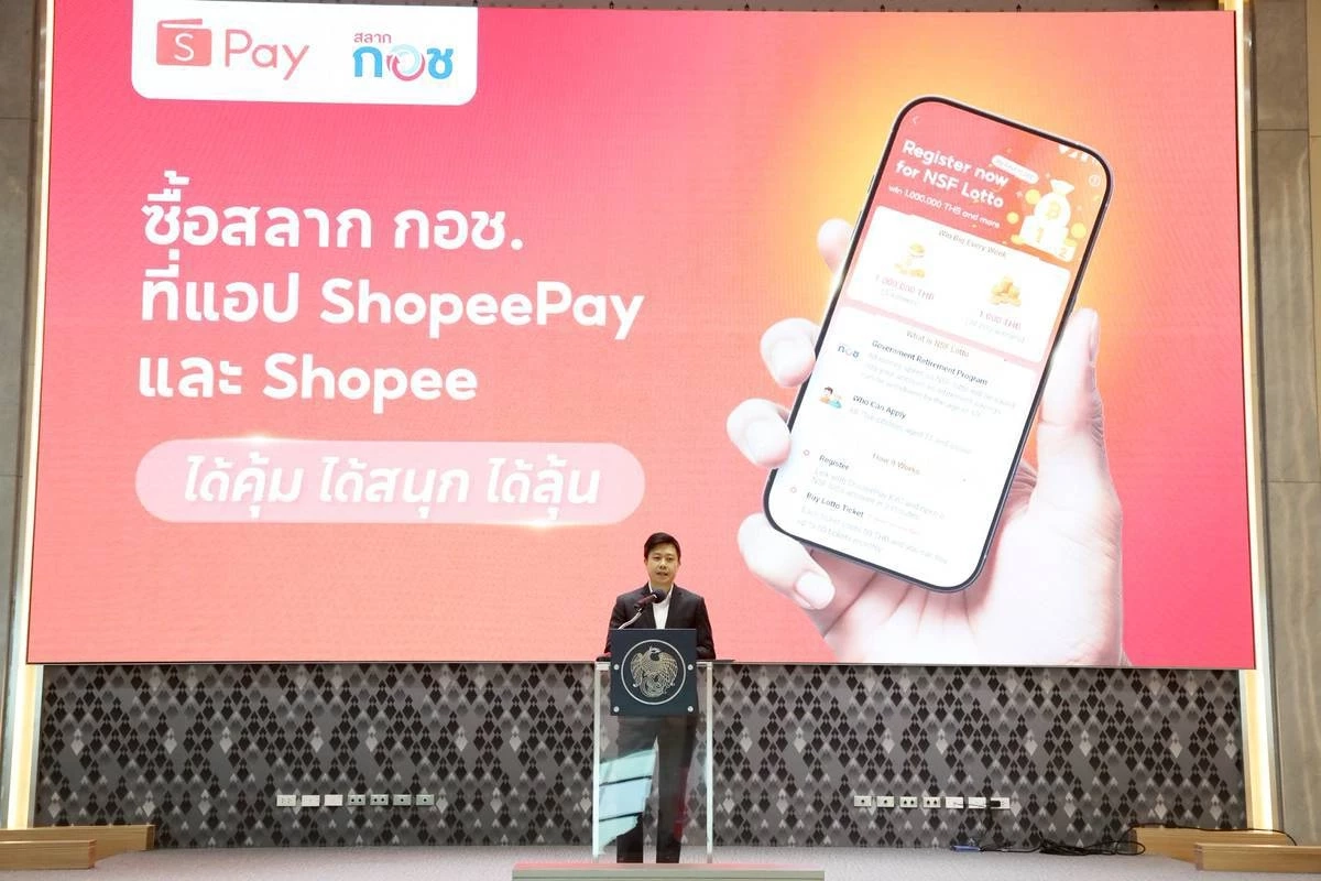 หวยเกษียณ ผนึก 3 แพลตฟอร์มดิจิทัล ขยายช่องทางขาย 'สลาก กอช.'