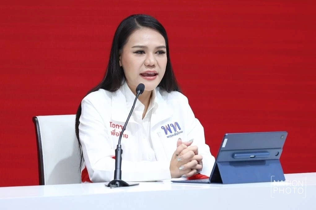 “ชญาภา” ซัด พรรคคนรุ่นใหม่ ควรเลิกพฤติกรรมหวังแค่ล้มรัฐบาล