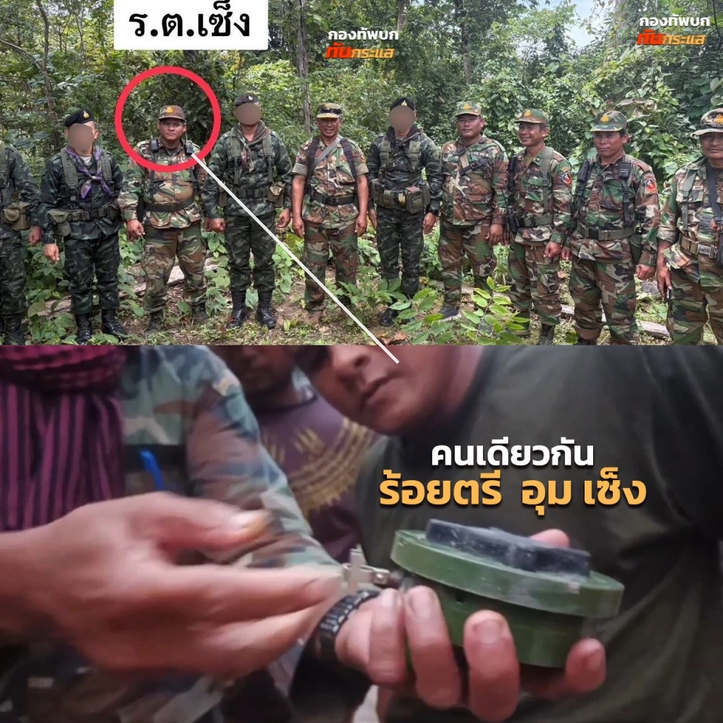 จับโป๊ะ! นี่มัน "ทหารกัมพูชา" ที่เคยลาดตระเวนร่วมกันชัดๆ โผล่อยู่ใน "คลิปวางทุ่นระเบิด"