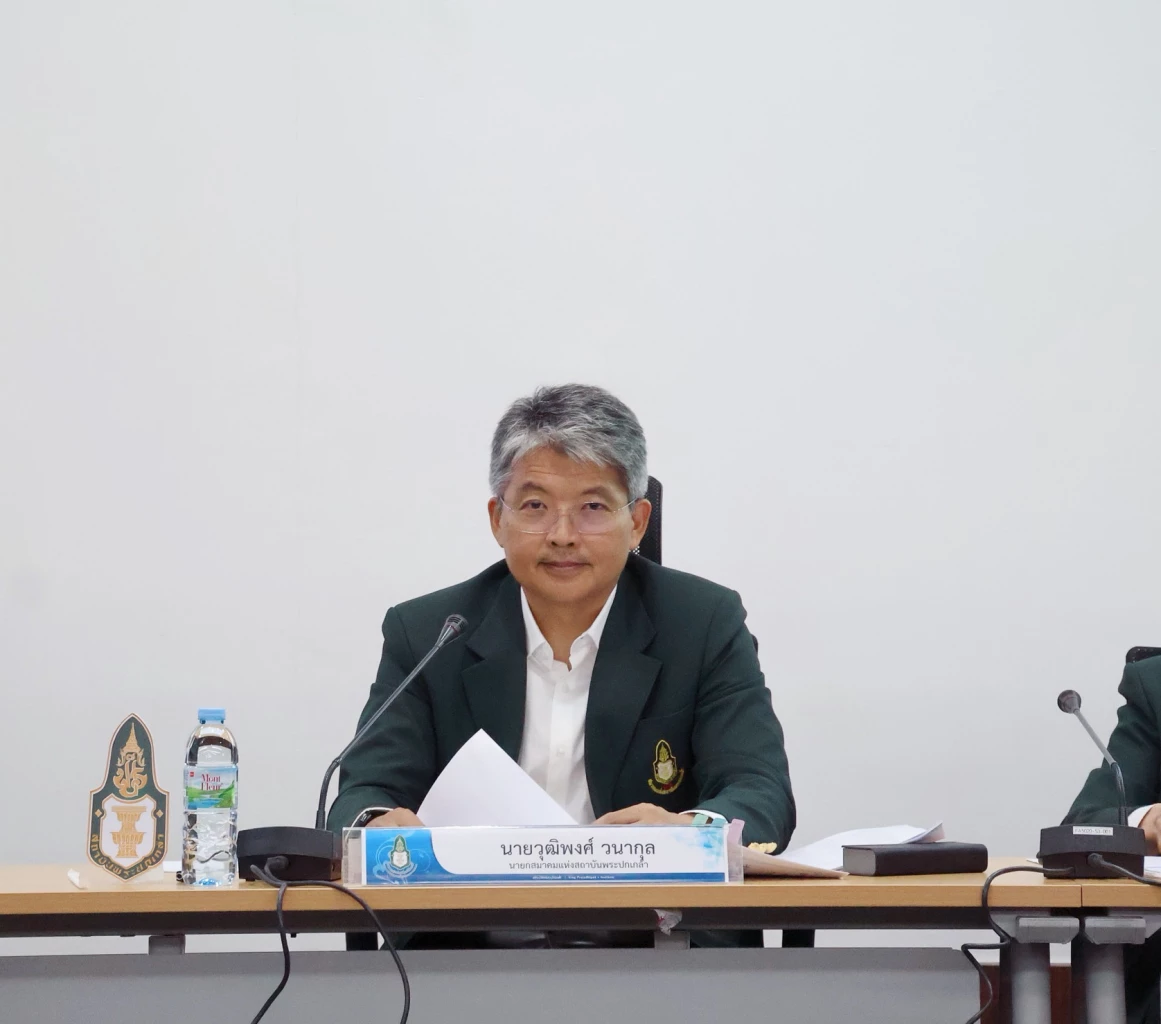 คุณวุฒิพงศ์ วนากุล