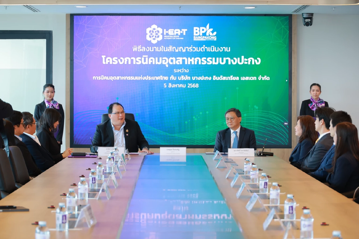 กนอ. ผนึก เอกชน ทุ่ม 6,200 ล้านบาท พัฒนานิคมอุตสาหกรรมบางปะกง