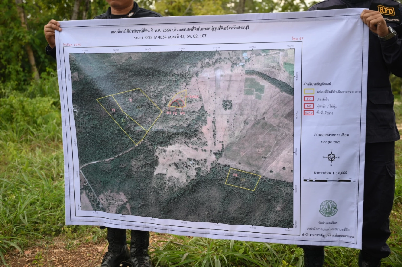 ระดมทีม ลุยจับ เจ้าหน้าที่รัฐ ออกเอกสารสิทธิ์เอื้อนายทุนรุกที่ป่า "ภูนับดาว"