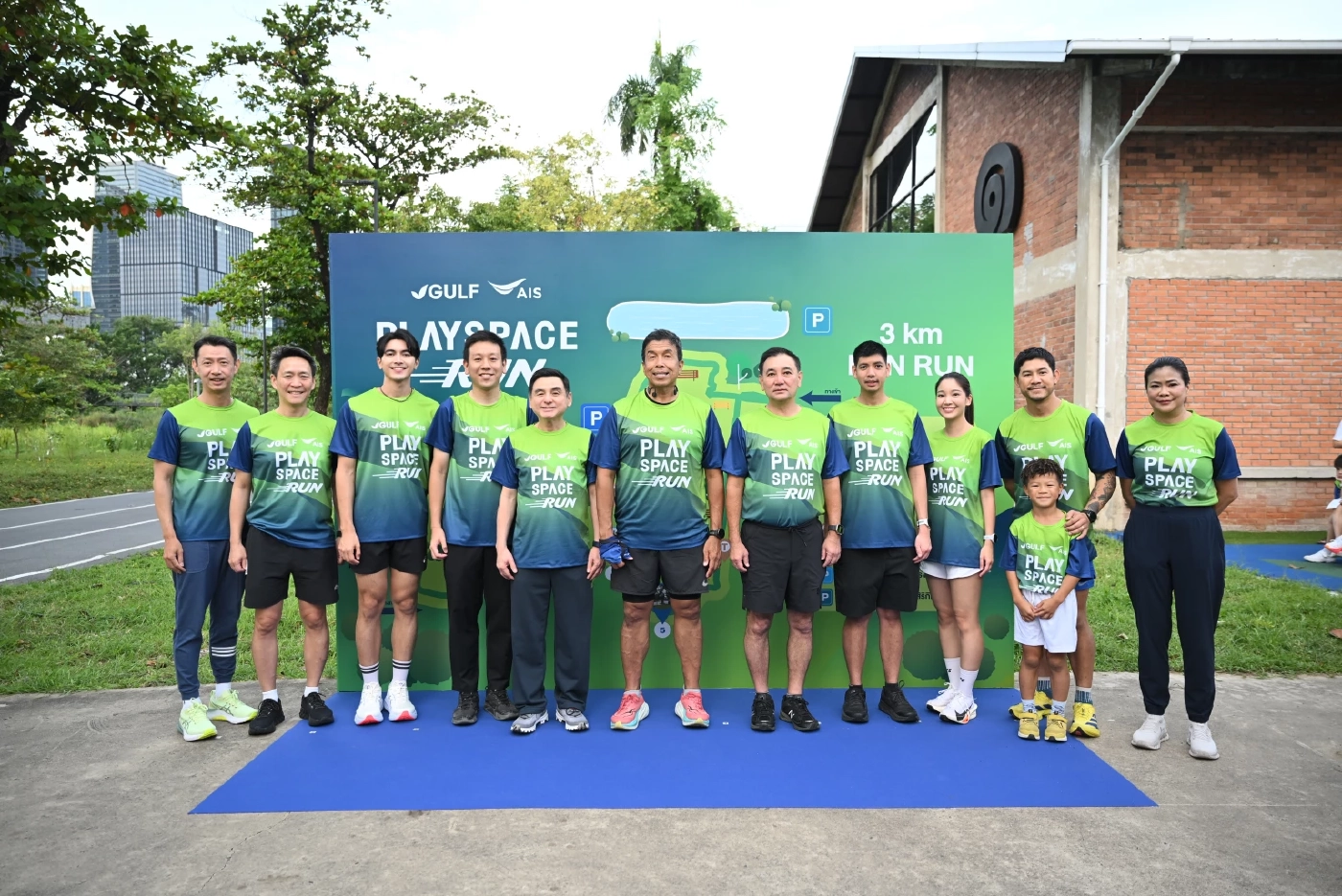GULF จับมือ AIS จัดกิจกรรม “GULF x AIS Playspace Run”