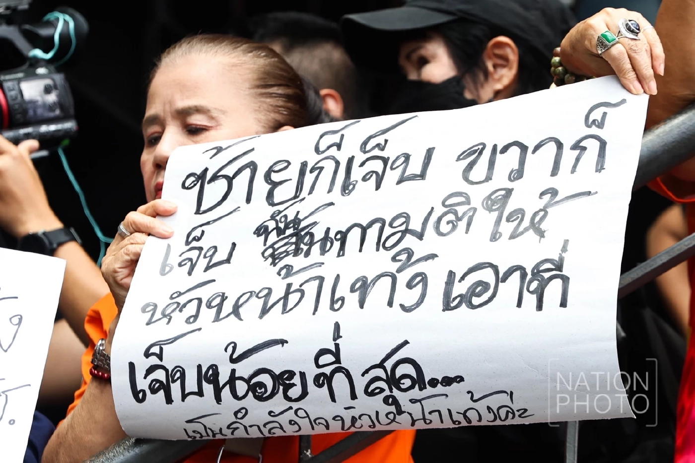 ภูมิธรรม เผยพรรคร่วมฯ ยอมรับทุกเงื่อนไขของพรรคประชาชน