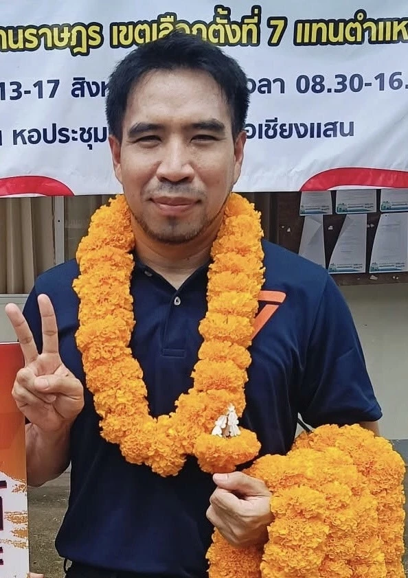 สุทัศน์ ยาละ พรรคประชาชน