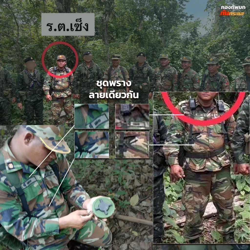 จับโป๊ะ! นี่มัน "ทหารกัมพูชา" ที่เคยลาดตระเวนร่วมกันชัดๆ โผล่อยู่ใน "คลิปวางทุ่นระเบิด"