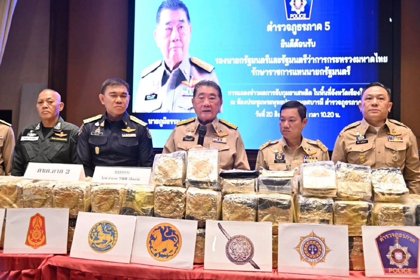 เอาจริง! "ภูมิธรรม" นำแถลงข่าวจับ "ยาไอซ์ล็อตใหญ่ 700 กก." ยันกวาดล้างยาเสพติดเข้มข้นต่อเนื่อง