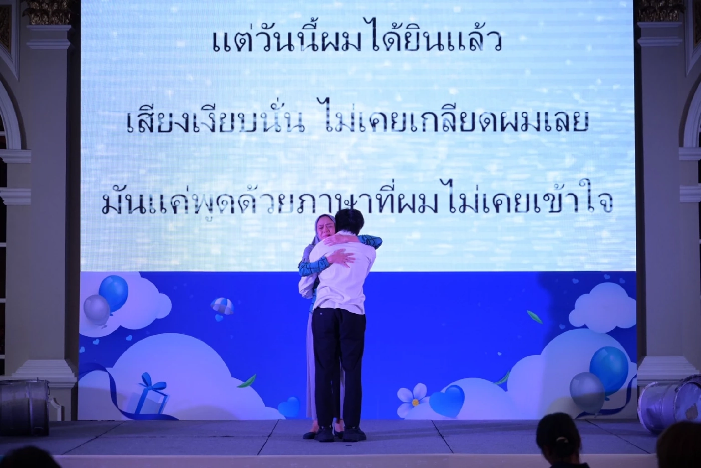 กิจกรรมรณรงค์เนื่องในโอกาสวันแม่แห่งชาติ “My Mom” รักไม่ธรรมดา ที่โรงแรมแมนดาริน กรุงเทพฯ 