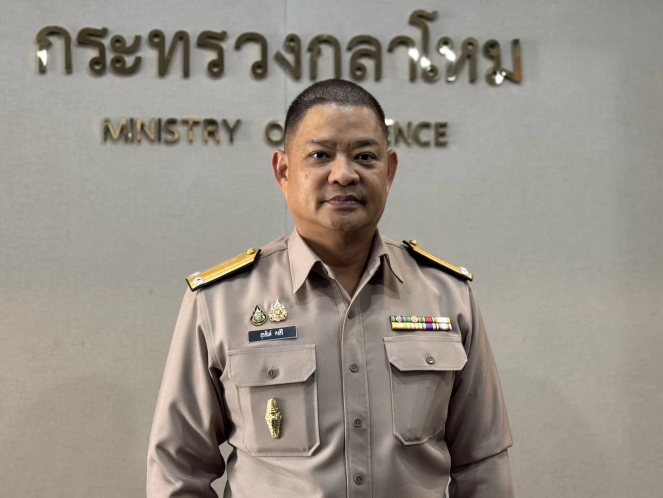 พล.ร.ต.สุรสันต์ คงสิริ โฆษกกระทรวงกลาโหม