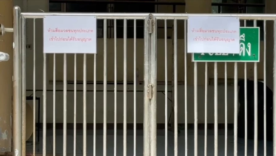 "วัดพระบาทน้ำพุ" ห้ามสื่อขึ้นตึกเมตตาธรรม - "หลวงพ่ออลงกต" ลาออก