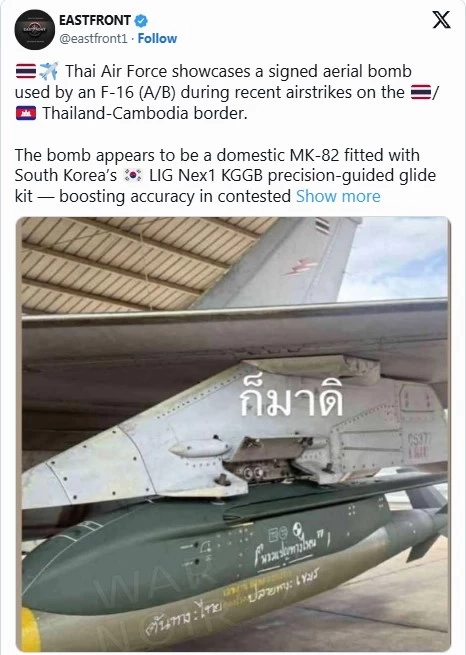 สื่อเกาหลี ระบุระเบิดที่ติดตั้ง F-16 บินถล่ม \"กัมพูชา\" เป็น \"KGGB\"