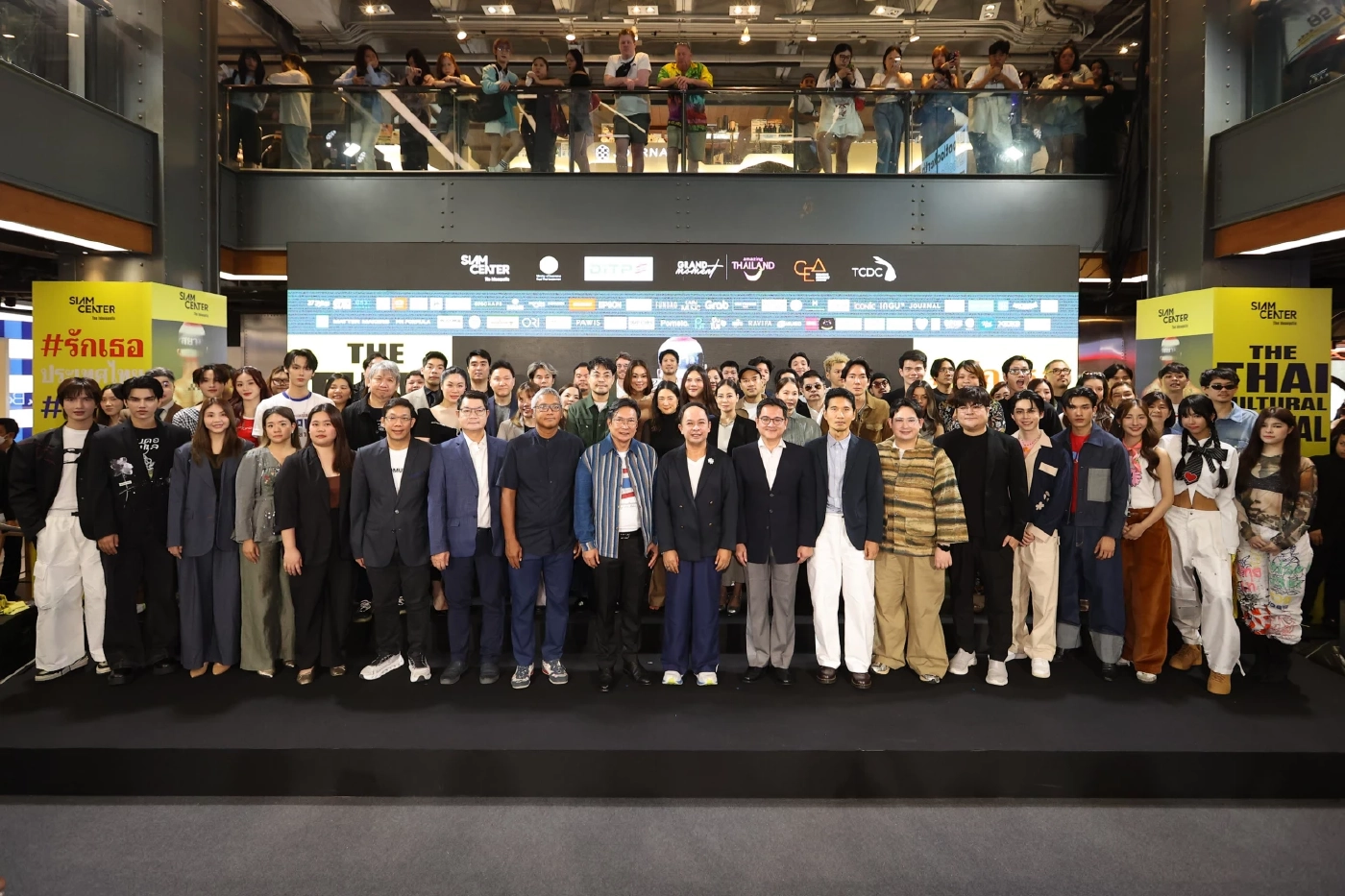 สยามเซ็นเตอร์ผนึกพันธมิตร ชวนคนไทยร่วมแคมเปญ #รักเธอประเทศไทย ปลุกกระแสซอฟต์พาวเวอร์